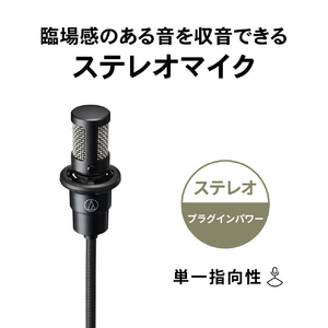 オーディオテクニカ ミニフレキシブルマイクロフォン ATR7500-イメージ8