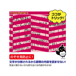 ヒサゴ トリック!クリアフォルダ A4タテ ピンク 10枚 F012837-OP2449-イメージ3