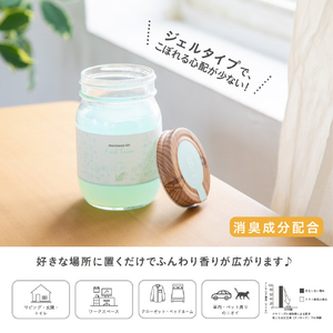 藤栄 B-nature フレグランスジェル フレッシュサボン BN021Fｼﾞｴﾙﾌﾚﾂｼﾕｻﾎﾞﾝ310G-イメージ2