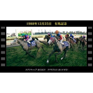 コーエーテクモゲームス Winning Post 10 2026【PS5】 ELJM30855-イメージ5