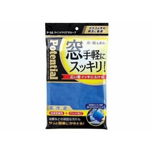 ソーアップ ウインドクリアグローブ FCP4645-P58-イメージ1
