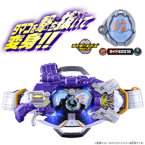 バンダイ DXショットボーンバックル&ライドエグズ10セット DXｼﾖﾂﾄﾎﾞ-ﾝBﾗｲﾄﾞｴｸﾞｽﾞ10S-イメージ3