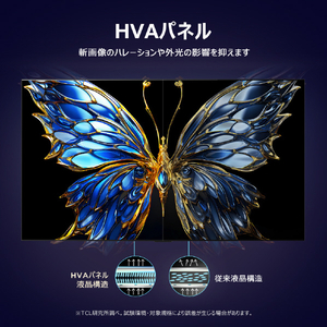 TCL 50V型4Kチューナー内蔵4K対応液晶テレビ e angle select 50P79K-イメージ10