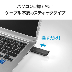 I・Oデータ かんたんデータ移行アプリ内蔵 スティックSSD 500GB SSPS-US500GR/S-イメージ11
