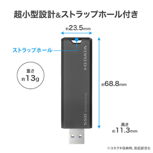 I・Oデータ かんたんデータ移行アプリ内蔵 スティックSSD 500GB SSPS-US500GR/S-イメージ5