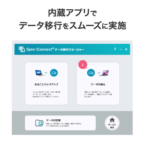 I・Oデータ かんたんデータ移行アプリ内蔵 スティックSSD 500GB SSPS-US500GR/S-イメージ7