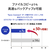 I・Oデータ かんたんデータ移行アプリ内蔵 スティックSSD 500GB SSPS-US500GR/S-イメージ9