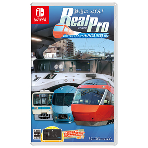 ソニックパワード HACPBE2DA 鉄道にっぽん!RealPro 特急