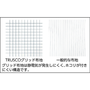 トラスコ 制電子グリッド仕様フード　ブルー　フリーサイズ TCGF-B-イメージ2
