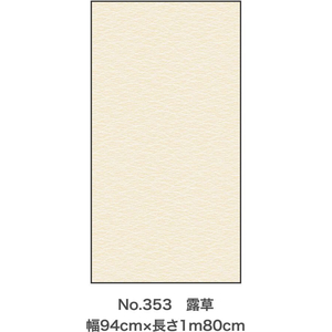 アサヒペン シールふすま紙 94×180 #353 露草 FCB699G-イメージ2