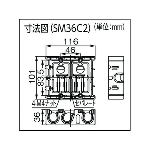 日動電工 配ボックス台付型(2個用)[C] 2個用11636101硬質塩化ビニール FC892GA-4437365-イメージ3
