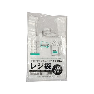 紺屋商事 レジ袋透明東60西50号 100枚 FCE157U-00722460-イメージ1