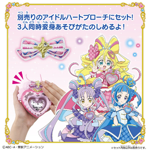 バンダイ キミとアイドルプリキュア♪ キミとおうえん♪キラキライト キュアアイドル ｵｳｴﾝｷﾗｷﾗｲﾄｷﾕｱｱｲﾄﾞﾙ-イメージ3