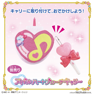 バンダイ キミとアイドルプリキュア♪ キミとおうえん♪キラキライト キュアアイドル ｵｳｴﾝｷﾗｷﾗｲﾄｷﾕｱｱｲﾄﾞﾙ-イメージ4
