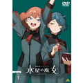 バンダイナムコフィルムワークス 機動戦士ガンダム 水星の魔女 Season2 vol．1 【DVD】 BCBA-5139