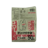システムポリマー 手さげ付きポリ袋 半透明 5L 50枚×100袋 FC41581-CA-135U