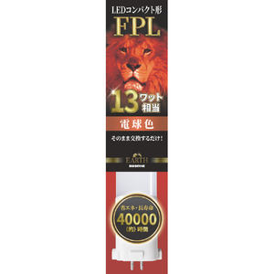 エコデバイス LEDコンパクト形 FPL13W相当 電球色 EFPL13LED-W-イメージ1