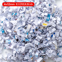 サンワサプライ PSD-C6018 ペーパー&CDシュレッダー(4×12mm