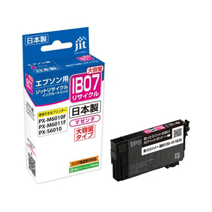 ジット エプソン IB07MB マゼンタ大容量 リサイクル FCD776P-JIT-EIB07MB-イメージ1
