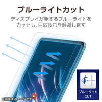 iPad pro 11インチ　(第二世代) 極美品 ELECOMフィルム、 TB-A22PMFLFA iPad Pro 11インチ 第 4 /3 / 2 / 1 世代 iPad Air