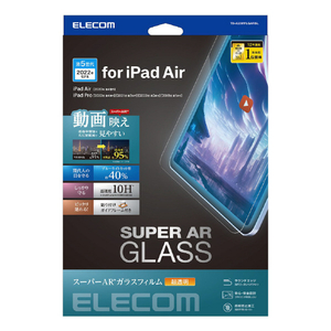 エレコム iPad Pro 11インチ(第4/3/2世代)/iPad Air(第5/4世代)/iPad Pro 11インチ用ガラスフィルム 動画映え 高透明 ブルーライトカット TB-A23MFLGARBL-イメージ1