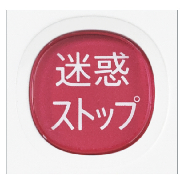 シャープ デジタルコードレス電話機(子機1台タイプ) KuaL ホワイト系 JDAE90CL 親機 6型 漢字3行 子機