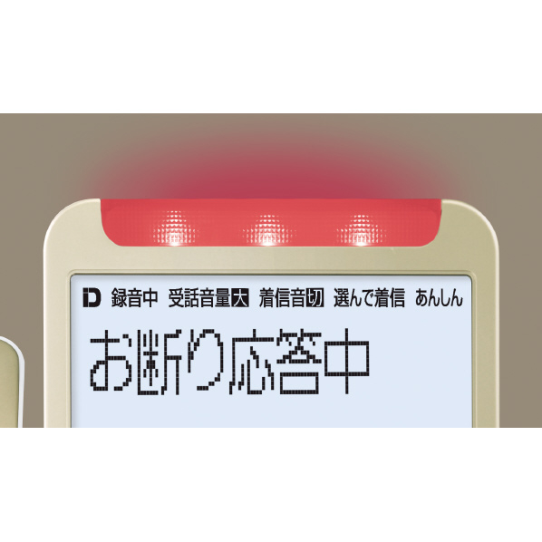 シャープ デジタルコードレス電話機(子機1台タイプ) KuaL ホワイト系 JDAE90CL 親機 6型 漢字3行 子機