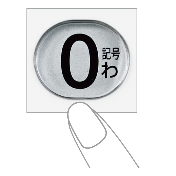 シャープ デジタルコードレス電話機(子機1台タイプ) KuaL ホワイト系 JDAE90CL 親機 6型 漢字3行 子機