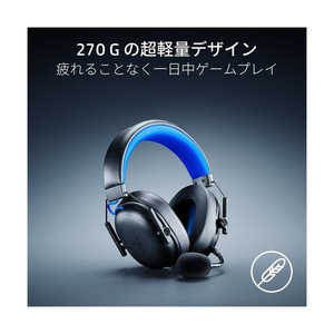 Razer ゲーミングヘッドホン Razer BlackShark V3 X HyperSpeed for PlayStation RZ04-05420400-R3UA-イメージ11