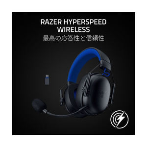 Razer ゲーミングヘッドホン Razer BlackShark V3 X HyperSpeed for PlayStation RZ04-05420400-R3UA-イメージ9