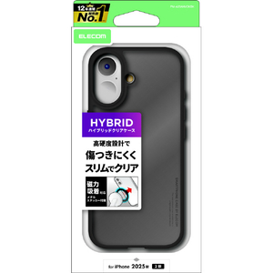 エレコム iPhone 17用ハイブリッドケース マットブラック(ラバーコート) メタルステッカー付 ブラック PM-A25AHVCKBK-イメージ1