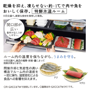 日立 670L 6ドア冷蔵庫 バイブレーションモーブグレー RGXCC67WH-イメージ11