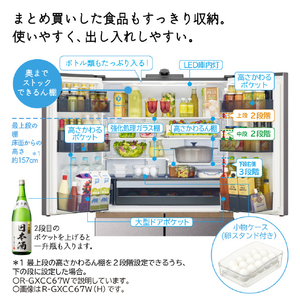日立 670L 6ドア冷蔵庫 バイブレーションモーブグレー RGXCC67WH-イメージ14