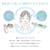 belulu スキンチェッカー(肌質測定器) 美ルル ホワイト KRD1042N-WT-イメージ8