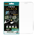 レイ・アウト iPhone 18 Pro Max用 / ガラスフィルム 超かんたん貼り付け Master 硬度10H 反射防止 RT-P59FK4/SHG
