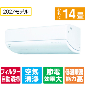東芝 「工事代金別」 冷暖房インバーターエアコン 14畳向け e angle select 大清快 DR-C7シリーズ RASDR402CE7WS-イメージ1
