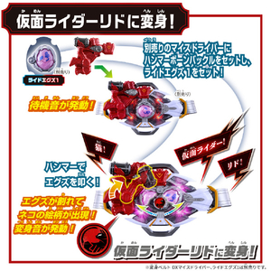 バンダイ DXハンマーボーンバックル DXﾊﾝﾏ-ﾎﾞ-ﾝB-イメージ4