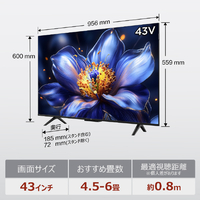 TCL 43インチ　4K液晶テレビ Amazon | TCL 43P79B [43V型 地上・BS・CSデジタル 4K内蔵 液晶