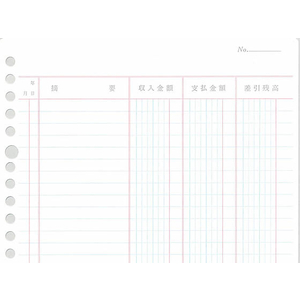 コクヨ バインダー帳簿用三色刷金銭出納帳科目なし A5 F804029-ﾘ-151-イメージ2