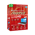 アーク情報システム HD革命/BackUp Next Ver．6 Standard 1台用 ｶｸBUPNEXT6STD1WC