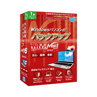 アーク情報システム HD革命/BackUp Next Ver．6 Standard 1台用 ｶｸBUPNEXT6STD1WC