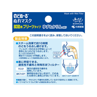 Jiyong専用　小林製薬　マスク Jiyong専用 小林製薬 マスク｜衛生医療用品・救急用品 - 衛生