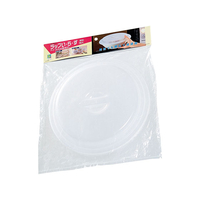 エンテック ラップいらず浅型(特大) ヘッター付 FC72456-1521A