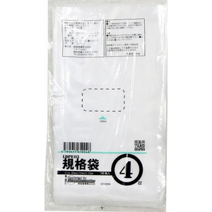 紺屋商事 LD03 規格袋 4号 100枚 FCE159U-00722004-イメージ2