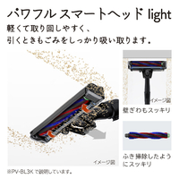 日立 PV-BL3K N サイクロン式コードレススティッククリーナー ラクかる