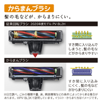 日立 PV-BL3K N サイクロン式コードレススティッククリーナー ラクかる
