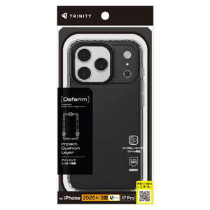トリニティ iPhone 18 Pro用 / 17 Pro用 [Deferim] 耐衝撃フレーム内蔵 TPUケース クリアブラック TR-IP26M3-DF-CLBK-イメージ1