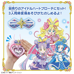 バンダイ キミとアイドルプリキュア♪ キミとおうえん♪キラキライト キュアウインク ｵｳｴﾝｷﾗｷﾗｲﾄｷﾕｱｳｲﾝｸ-イメージ3
