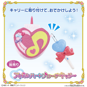 バンダイ キミとアイドルプリキュア♪ キミとおうえん♪キラキライト キュアウインク ｵｳｴﾝｷﾗｷﾗｲﾄｷﾕｱｳｲﾝｸ-イメージ4