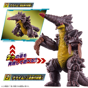 バンダイ ウルトラ怪獣アドバンス グライム UKｱﾄﾞﾊﾞﾝｽｸﾞﾗｲﾑ-イメージ3